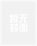 【虫族】荣耀
